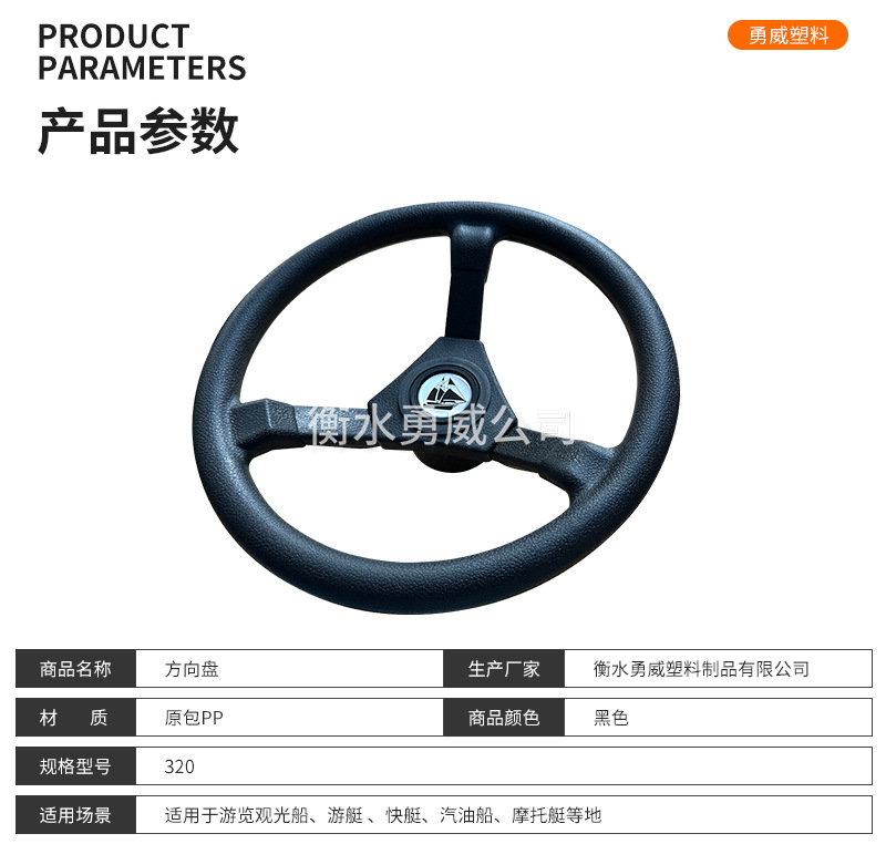 320mm主推(游览观光船-游艇-游船用）详情_03.jpg