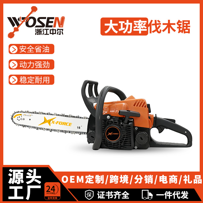 德国品质MS180油锯跨境汽油锯手提式链锯二冲程小型伐木锯链条锯