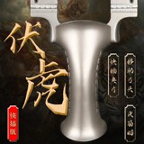 Металлическая высокоточная рогатка с плоскими резинками, новая коллекция, официальный флагманский магазин