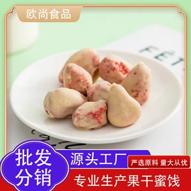 其他果干蜜饯;花果茶;综合蔬果干
