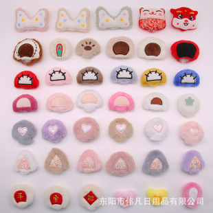 �n��ɐ�ë�q�o�����_�ڄ������DIY�^��Ь�m������l�����Y�b�