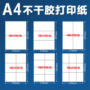 a4�����z��ӡ��һ�_�����恆�R�dfba�˺������І����N�� �O�^��