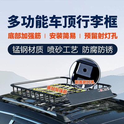 Car Roof Rack for Volkswagen Roof rack