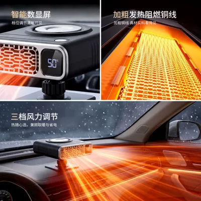 car glass defogger and: Digər kiçik elektrik cihazlar