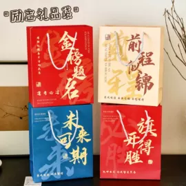 钥匙扣及钥匙扣配件;便利贴;书签