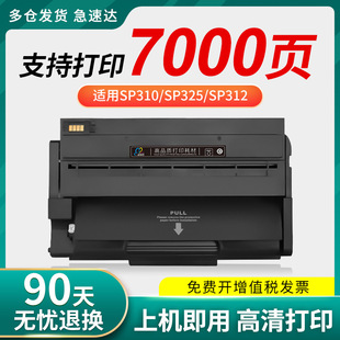 �m������sp325snw���� sp310sfnw 325sfnw��ӡ�Csp310dn dnw SP31