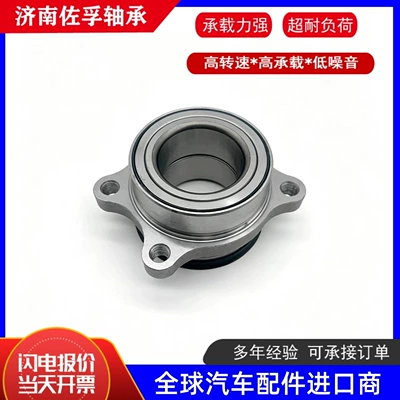 Bearing wheel hub bearings 60510366