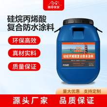 �����ϩ��ͺϷ�ˮ�T�����ˮ�،��I��ˮ���Ͳ���֧�ִ��ӹ�