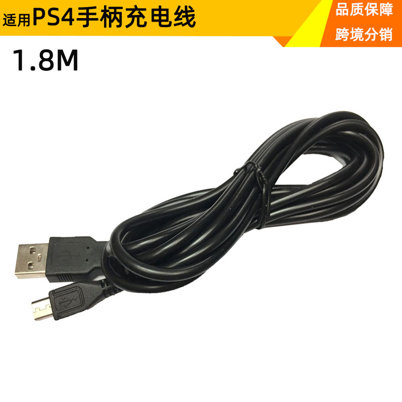 Suitable for Ps4/Slim/Pro USB Data Cable, Wireless Controller Charging Cable, Cable Length 1.8m Suitable for Ps4/Slim/Pro USB Data Cable, Wireless Controller Charging Cable, Cable Length 1.8m