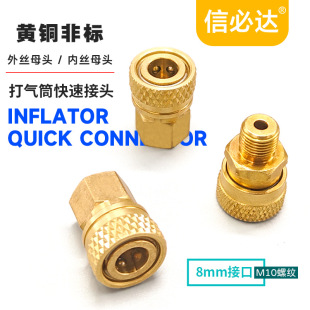 8mm��ӹ��^ĸ�^���Ͳ��Ӹ߉����ٽ��^ �S�~�ǘ˼ӹ����