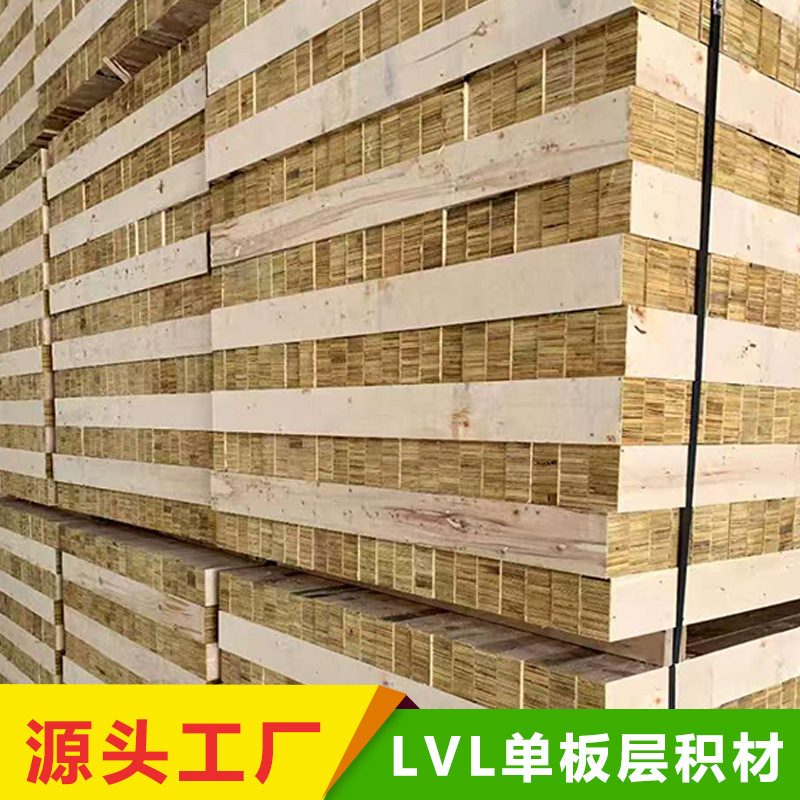 Lvl Plywood Strips, Oriented Longitudinal Wood Planks, Furniture Wood Beams, Non-Steam Treated Lumber, Packaging Pallets, and Wooden Pads for Feet