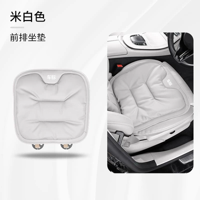 Seat cushion, seat cover – for Mercedes-Benz Audi Bmw - off-white-front-seat-cushion-1-pack-please-note-the-model-when-placing-an-order