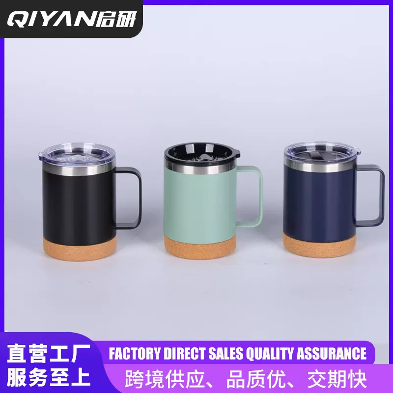 亚马逊软木底12oz咖啡杯防滑软木底马克杯简约带盖办公保温手柄杯