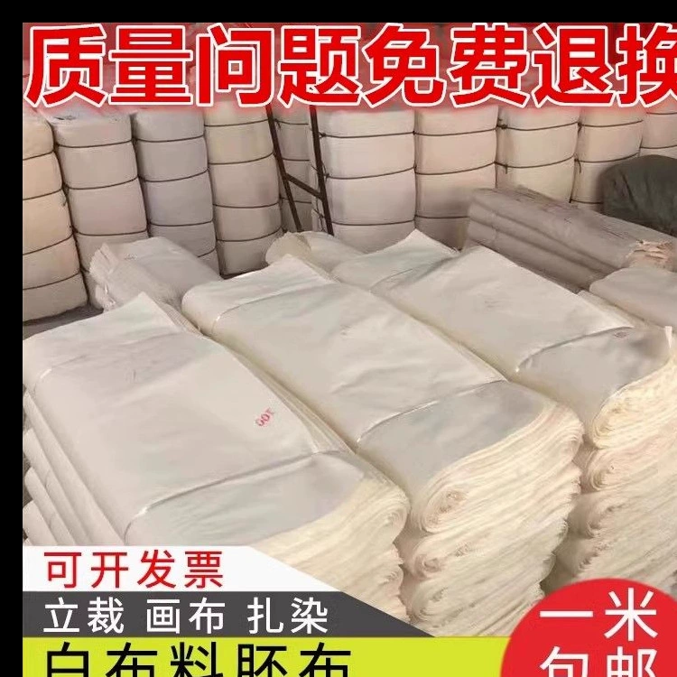 Серая ткань белая серая ткань галстук-окрашенная вощеная ткань одежда стенд вырезать ткань чистый хлопок полиэстер хлопок холст хлопчатобумажная ткань белого цвета