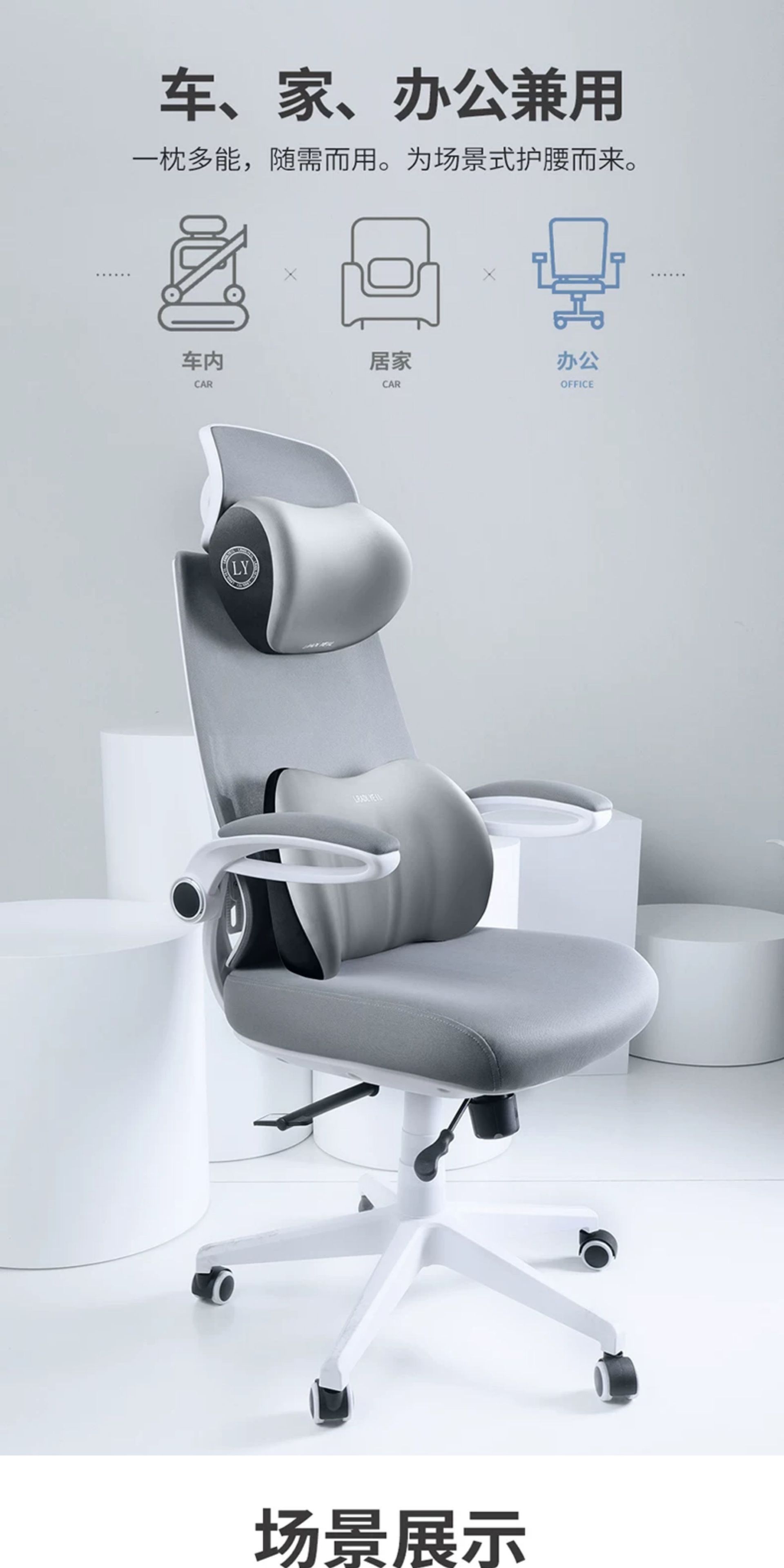 Car headrest, memory foam cushion for car, car seat pillow, seat lumbar support cushion