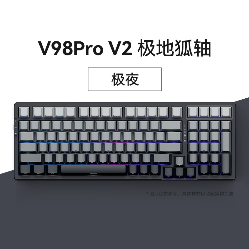 VGN V98proV2極地狐三モードホットプラグbluetoothガスケット無線カスタマイズゲーム機械キーボード|undefined