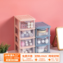 桌面多层抽屉式收纳盒塑料透明加高书桌文具杂物口红化妆品收纳盒