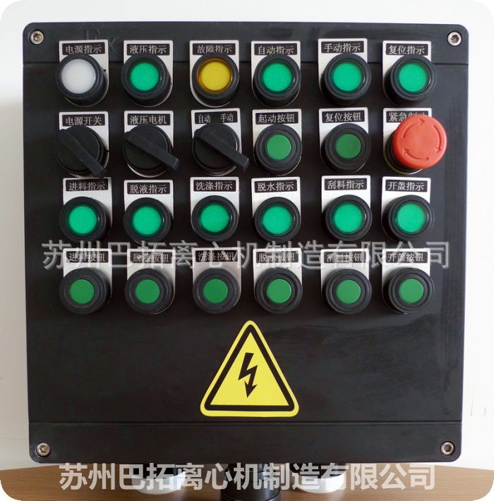 [离心机配件]  离心机用 远程/现场防爆操作箱/防爆防腐接线柱