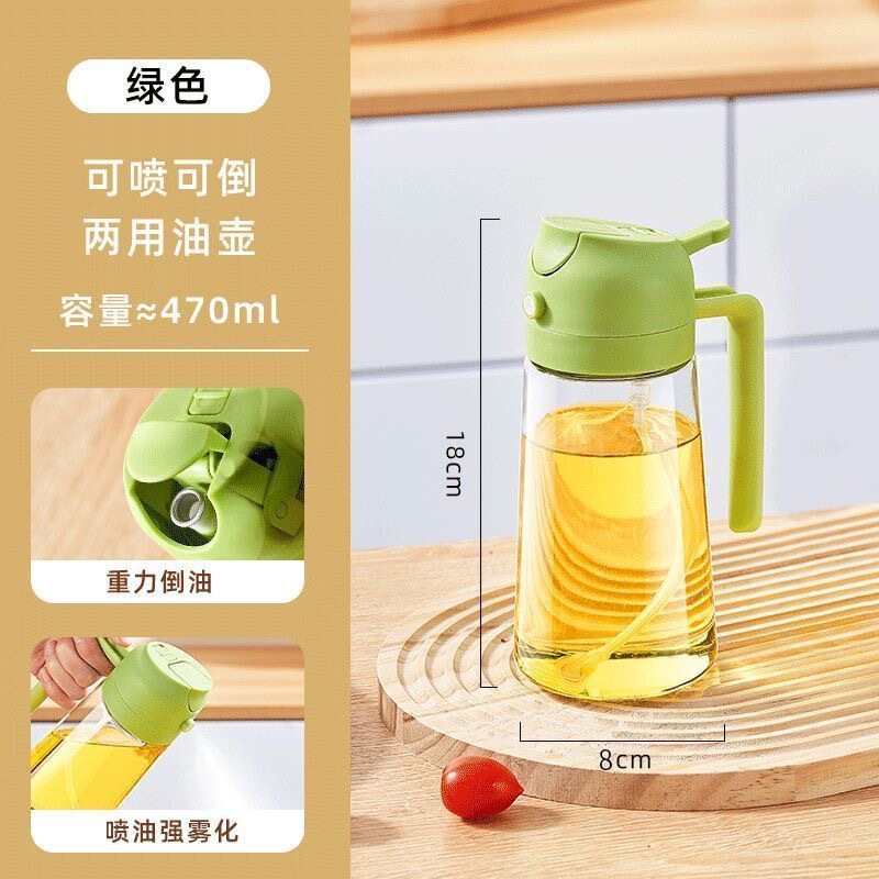 オイル噴射ポットガラスキッチン家庭用食品級オリーブ油噴霧瓶霧化オイル缶空気フライヤー噴射瓶|undefined