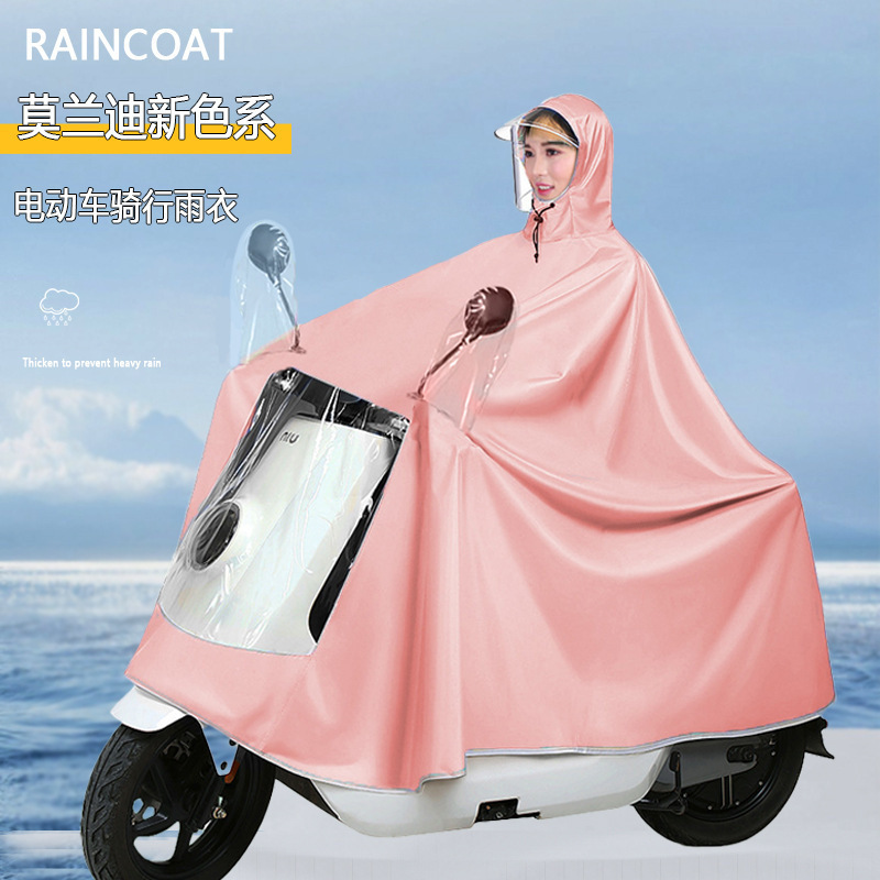 [one piece of free shipping] electric car raincoat motorcycle battery car men and women double thick full body long anti-riot poncho