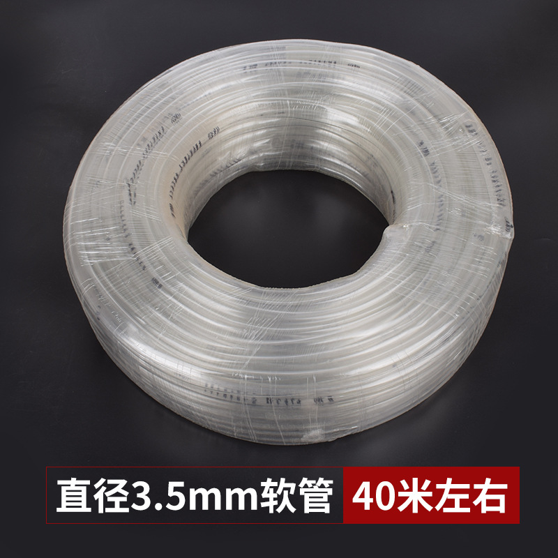 Tubería de agua para la cría de conejos pollo especial 9,5mm tubería de agua de conejo manguera de fuente de beber 13,5mm tubería anticongelante