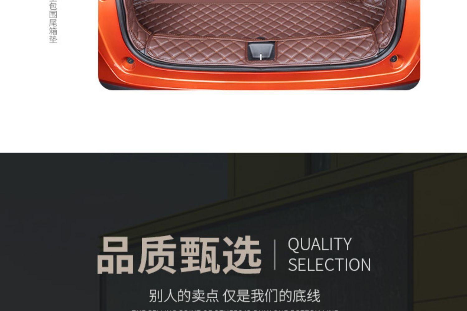2023 Dongfeng Honda xrv trunk mat fully surrounded by 24 XRV Guangqi Qizhi special car trunk mat
