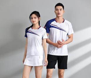 Adult short-sleeved sportswear soldier badminton tennis uniform single coat wholesale group purchase printable printing number 1309