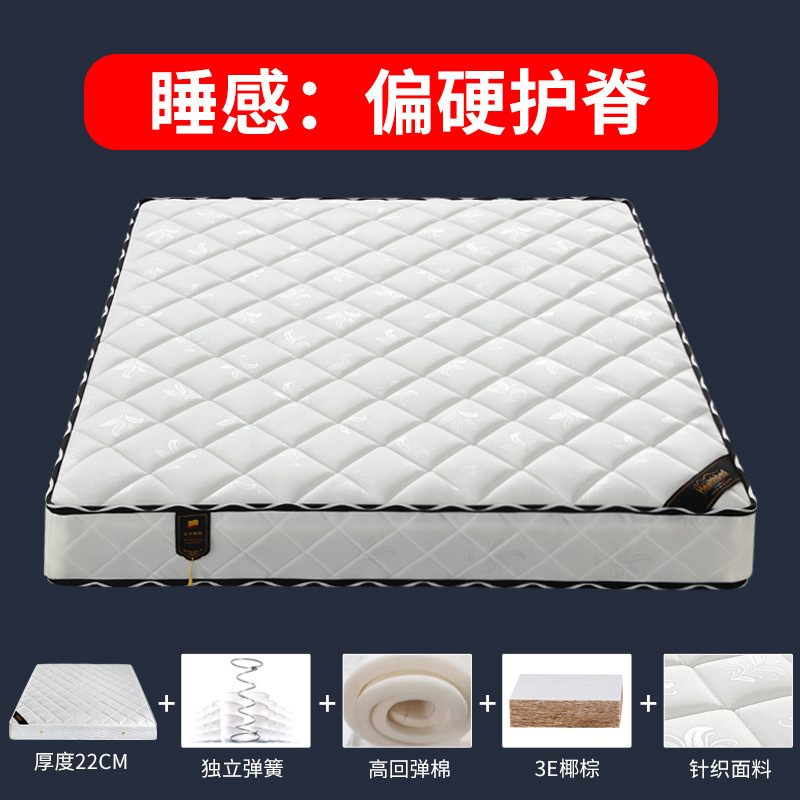 독립된 봄 3E 다크 브라운 매트리스 22cm 니트