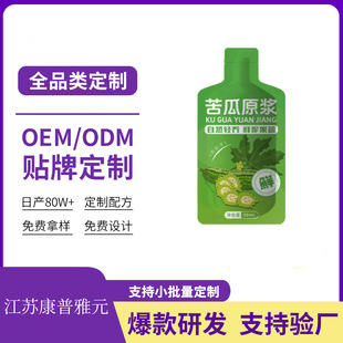 ���Ƽӹ��r���֭NFCԭ�{Һ���߲�֭��p��ʳ����Һ�wɳ��OEM�N��