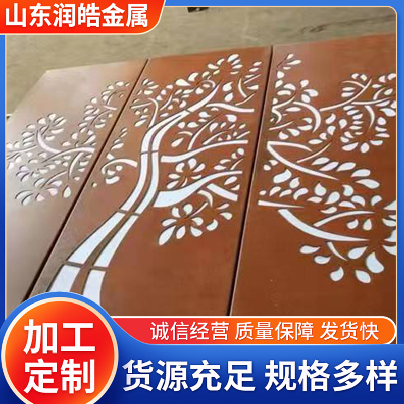 支持切割零售Q235NH耐候板户外大型雕塑别墅围墙用耐候板现货直供