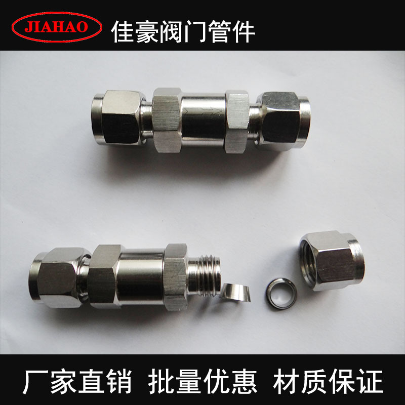 304不锈钢H91W-16P H91W-25P H91W-40P 卡套式单向止回阀逆止阀