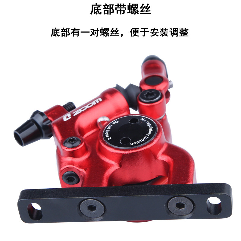 Xinlong HB105 carretera bicicleta freno de disco línea de freno de aceite Freno de aceite presión de disco freno de disco de aceite plano