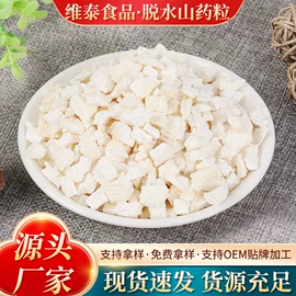 脱水蔬菜;烧烤调味料