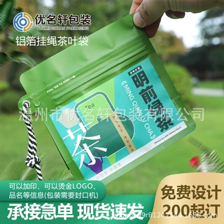 彩色茶叶包装袋咖啡豆自封袋带气阀礼品袋休闲密封袋子可定制logo