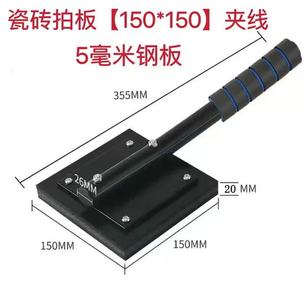 Professional style (shockproof handle/8-layer clamping line) small rubber clapper + free gloves