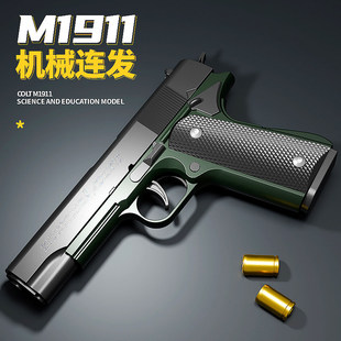 1911���ԄәCе�B�l�Ւ쒁���Ͻ�ܸ�����֓������B�l���� ���