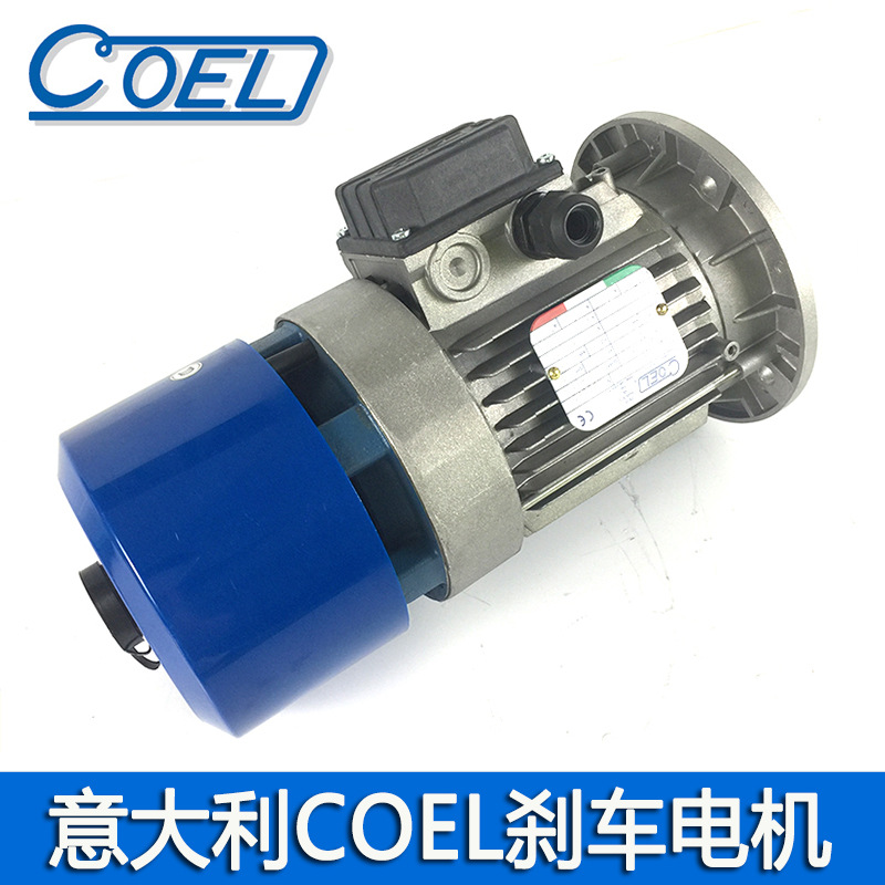 意大利COEL刹车电机 F112MB4-4KW制动马达 陶瓷机械设备用刹车