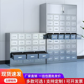 定制不锈钢中药柜经济型中式中医诊所多抽屉药柜钢制调剂台中药橱