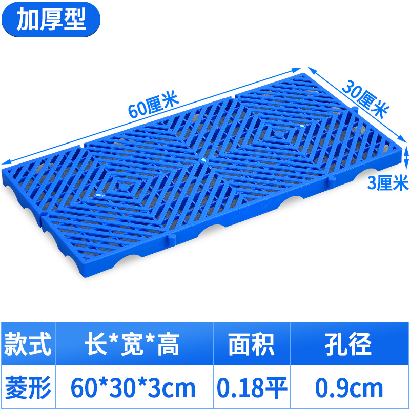 다이아몬드 모양의 두꺼워진 60*30* 3cm
