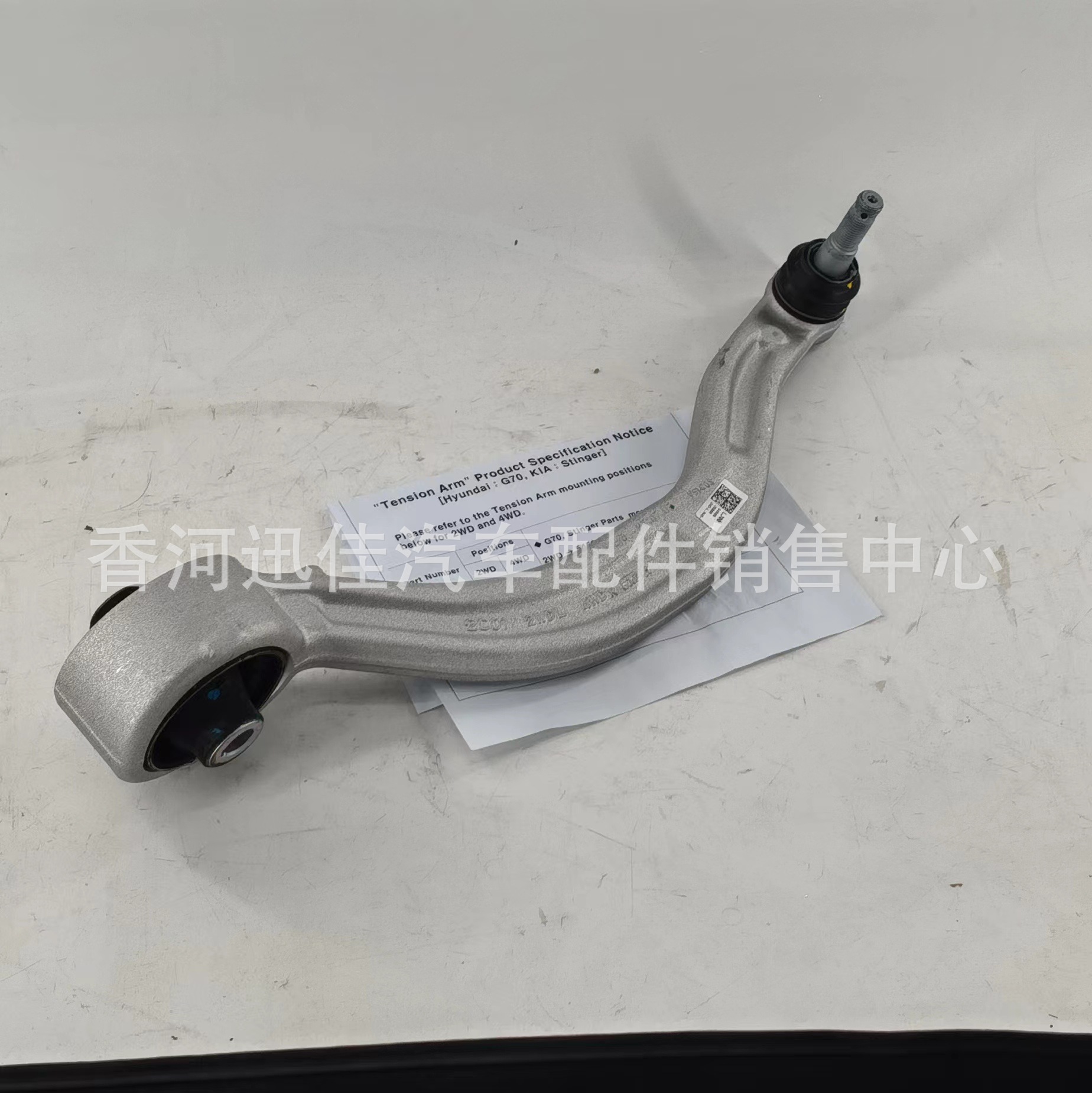 54505-J5000 54506-J5000 suitable for Hyundai control arm 54505J5000 54506J5000