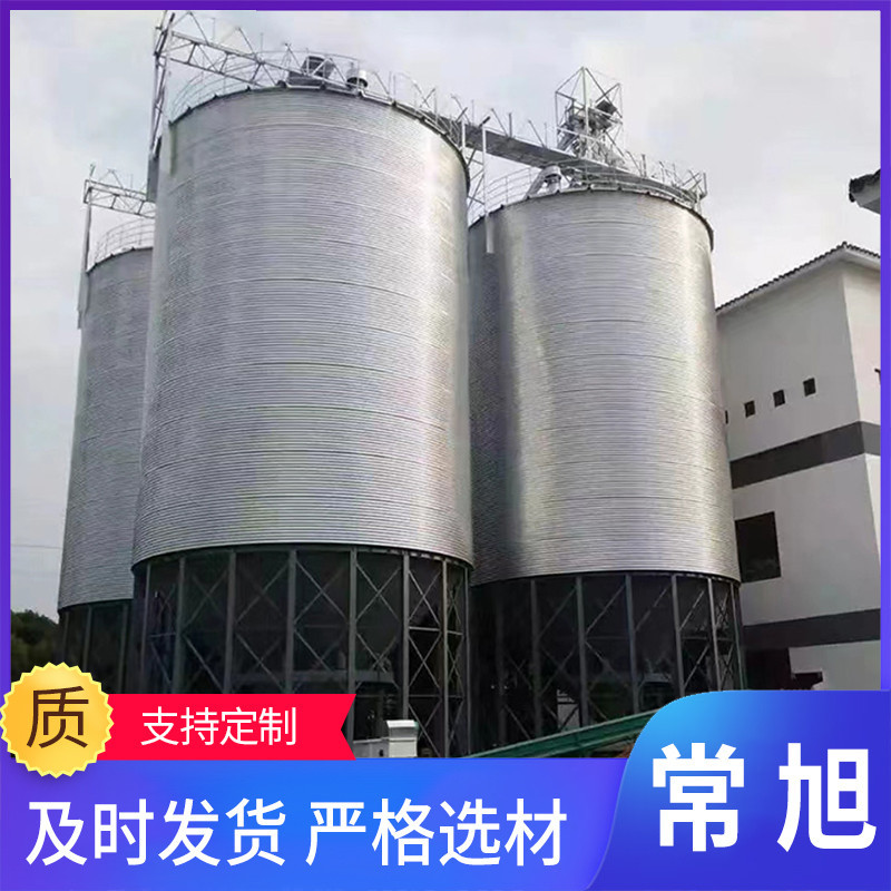 粮食装配式钢板仓 镀锌材质 密封性好 圆形储粮仓 可以加工