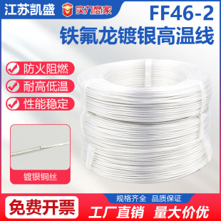 �͸ߜ�FF46-2�F�����ߜؾ���ȼ늾���|��y�~о�����F�����ߜؾ�