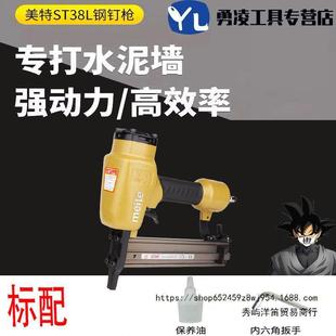 ����ST38L�L���ᔘ�ľ���b����ᔘ� ˮ늹�����߅���ǹ̶���ᔘ�