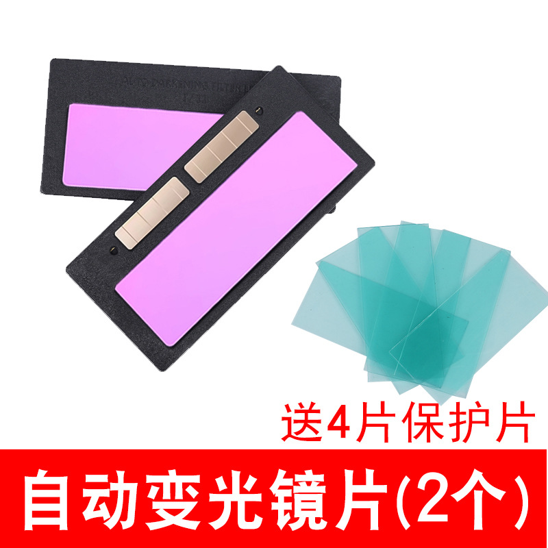 2 auto-darkening lenses (4 protective sheets included)