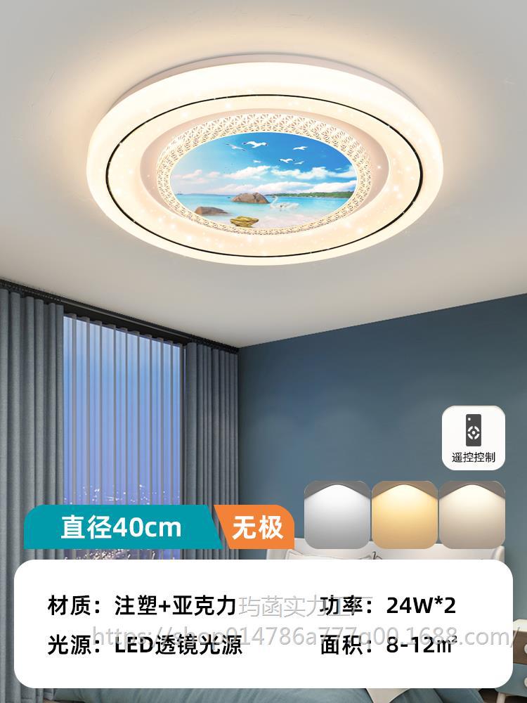 민들레 40cm 약속 48w - 밝기 90% 증가