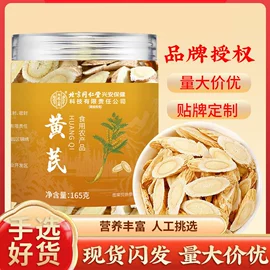 其他药食同源;代用/养生茶;运动营养食品