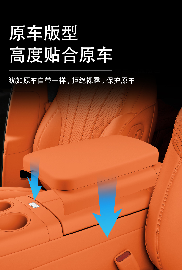 Armrest Box Storage Box Pad For AITO