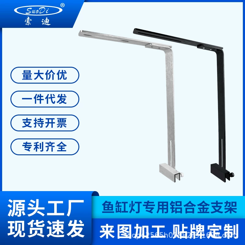 Завод прямой светильник для аквариума специальный кронштейн светильник люстра зажим лампа из алюминиевого сплава матовый высококачественный цилиндрический кронштейн