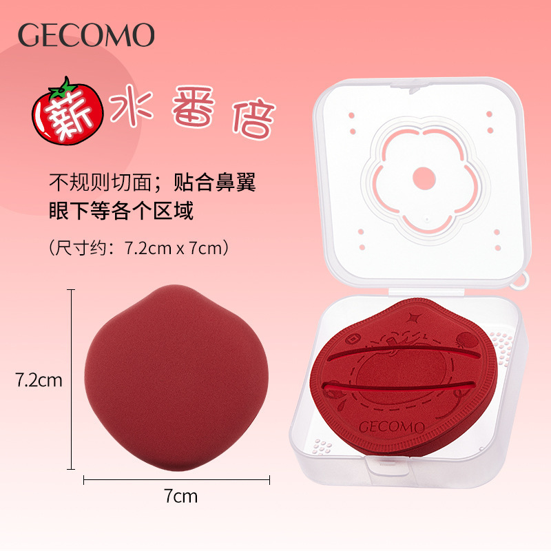 GECOMO 薪倍ピンチパウダーパフ、パウダーフリー、ウェット＆ドライ両用、柔らかくフィット感があり、肌に優しいビューティーエッグツール|undefined
