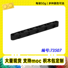 73507�羳�����ָ�1 x11��ֱ�׺�С����MOC�����ƴ���ľ��50g��